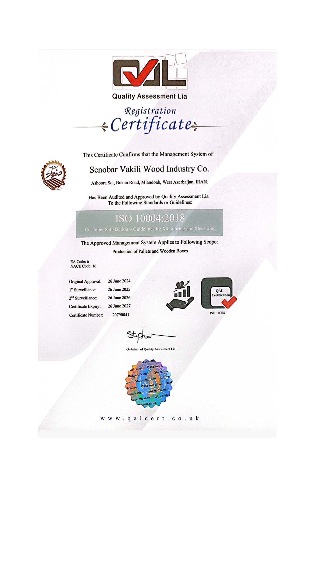 Image